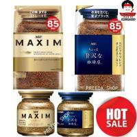 ราคา กาแฟ maxim Aroma Select Coffee กาแฟแม็กซิมสีทอง ของแท้จากญี่ปุ่น กาแฟ maxim coffee นำเข้าจากญี่ปุ่น กาแฟแม็กซิม (545967250)