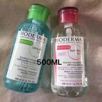 ราคา *ของแท้ 100% Bioderma Sensibio H2O เช็ดเครื่องสำอาง สำหรับผิวแพ้ง่าย สำหรับผิวผสม-ผิวมัน-ผิวแห้ง Pink 500 ml Green500ml (20258656336)