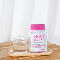 ราคา [1แถม1 ] anacolly อนาคอลลี่ คอลลาเจนผิวใส (13338991522)