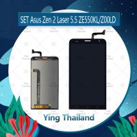 ราคา จอชุด Asus Zenfone 2 Laser 5.5 ZE550KL/Z00LD หน้าจอพร้อมทัสกรีน LCD Display Touch Screen อะไหล่มือถือ Ying Thailand (5937229333)