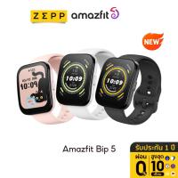 ราคา Amazfit Bip 5 Bluetooth call GPS Smartwatch SpO2 นาฬิกาสมาร์ทวอทช์ วัดออกซิเจนในเลือด bip5 สัมผัสได้เต็มจอ Smart watch วัดชีพจร (22874090577)