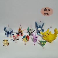 ราคา งานมือสองโมเดลฟิกเกอร์ โปเกม่อน(1) (18390838972)