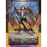ราคา ***ถูกที่สุด*** Vanguard CARDFIGHT!! (JP) ระดับ RR (02) (18084111223)