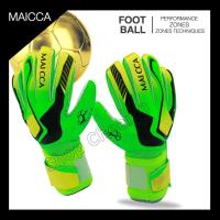 ราคา ถุงมือผู้รักษาประตู ถุงมือโกฟุตบอล (6932536834)