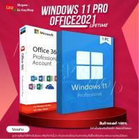 ราคา Window͢s͢ 10 | 11 Pro - Office 2021| 365 ถาวร - Lifetime - ของแท้ 100% FPP License Key(สั่งซื้อส่งให้ทันที) (23456637388)