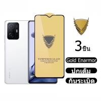 ราคา ฟิล์มกระจกนิรภัยกันรอยหน้าจอ สําหรับ Xiaomi 11T 10T 9T Pro Xiaomi 11T 10T 9T 3 ชิ้น (14086716520)