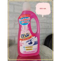 ราคา โทมิ ผลิตภัณฑ์ทำความสะอาดพื้น กลิ่นสปริงซากุระ 850 มล. (7145841471)