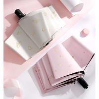 ราคา ร่มพับอัตโนมัติ 3 ตอน (4639002356)