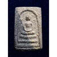 ราคา พระสมเด็จ เนื้อ2สี หลวงพ่อน้อย วัดธรรมศาลา ออกวัดน้อยเจริญสุข จ.นครปฐม ปี 2512 (19741907458)