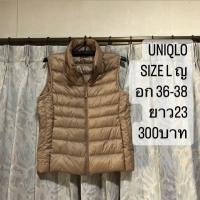 ราคา เสื้อขนเป็ดแบรนด์⛳️Uniqlo ultra light down (10896500763)
