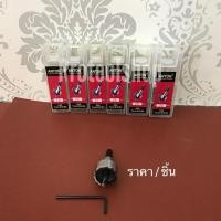 ราคา ดอกสว่าน โฮลซอเจาะเหล็ก HOLE SAW โฮลซอ โฮลซอว์ โฮซอเจาะเหล็ก โฮซอลเจาะอลูมิเนียม (6141345951)