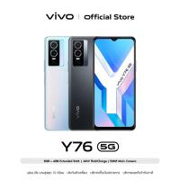 ราคา [โค้ดช้อปปี้ 10DDXOCTW1 ลด 10%] vivo Y76 5G (8GB+128GB) โทรศัพท์มือถือ วีโว่ l CPU : Mediatek Dimensity 700 | กล้องหน้า 16MP / ก (14704717660)