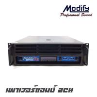 ราคา MODIFY ME-5800Vz เพาเวอร์แอมป์ 2CH กำลังขับ 1500*2 วัตต์ที่ 8 โอห์ม สินค้าใหม่แกะกล่อง (รับประกันสินค้า 1 ปี) (4770898738)