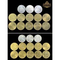 ราคา ชุดเหรียญ 2 บาท หมุนเวียน ปี 2548-2560 ผ่านการใช้งาน (13898375490)