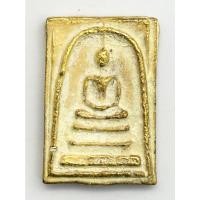 ราคา พระสมเด็จวัดระฆัง หลังเบญจภาคี เนื้อโลหะสีทอง - 00110 (19988296590)