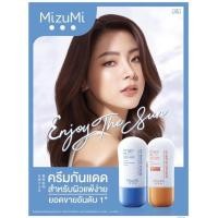 ราคา #ลดราคา++พร้อมส่ง กันแดด MizuMi UV WATER SERUM SPF50+ PA++++ (5191161386)