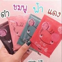 ราคา #แผ่นแปะผม แผ่นเก็บลูกผม ซองล่ะ10บาท มี2ซอง (2666560788)