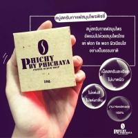 ราคา สบู่สครับ สบู่พิชชี่ สบู่สครับกาแฟ พิชชี่ (9848025157)