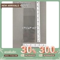 ราคา ถุงใส่แบงค์ ใส่เงิน ถุงแก้วแถบกาว ซองใสฝากาว ขนาด 3x6.5 นิ้ว +ฝากาว2นิ้ว (แพ็ค300ใบ) (6615509256)