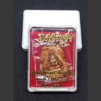ราคา (รับประกันพระแท้100%) เหรียญหลวงพ่อรวย วัดตะโก อยุธยา รุ่น รวยเจริญสุข ๕๗ (ทันหลวงพ่อปลุกเสก) เนื้อทองแดงผิวไฟ (12108532231)