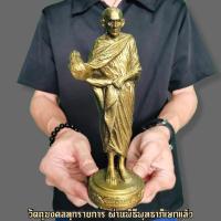 ราคา หลวงพ่อกวย วัดโฆสิตาราม ประทับยืนถือขันอาบน้ำมนต์ สีทองเก่า ความสูง 9 นิ้ว พุทธาภิเษกที่มณฑปวัดโฆสิตาราม ปี 2563 B (17486288219)