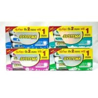 ราคา ยาสีฟันซิสเท็มมาแพ็ค3ชิ้น (13962990123)