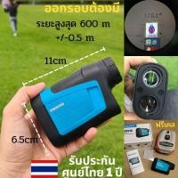ราคา กล้องวัดระยะ กล้องวัดระยะทาง กล้องวัดระยะกอล์ฟ กล้องกอล์ฟ กล้องวัดระยะทาง PF210 MileSeey กล้องวัดระยะ กล้องวัดระยะ 600 (10241463368)