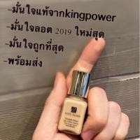 ราคา ESTEE LAUDER DOUBLE WEAR STAY-IN-PLACE MAKEUP สี 1W1 BONE (5361757911)