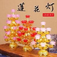 ราคา LED โคมไฟดอกบัวเก้าสีเจ็ดสีสำหรับพระพุทธรูปโคมไฟดอกบัวคริสตัลเปลี่ยนสีโคมพระสำหรับโคมไฟยาวหน้าพระ (9459143601)