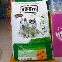 ราคา อาหารสุนัขบูม Boom 10 กก. (2011567398)