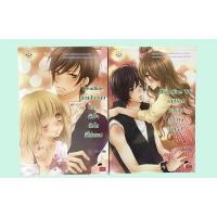 ราคา นิยายแจ่มใส มือสอง เซต Line - Deadline / Bloodline (9681646588)