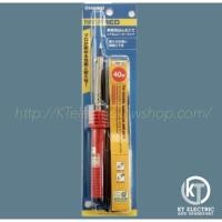 ราคา หัวแร้ง HAKKO แท้100% (7812283972)