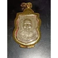 ราคา หลวงปู่ทวดเหยียบน้ำทะเลจืด (17668416800)