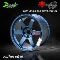 ราคา TE37 ก้านยก 5รู 18 นื้ว สีบลู ล้อแม็กซ์รถยนต์ (4วง) 18” 9.5-10.5 5H114 ET 20-25 ล้อไทย ผลิตไทย พรีดาเตอร์ PREDATOR (22733458498)