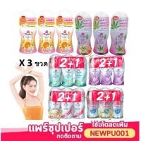 ราคา ( แพ็ค 3 ขวด ) 12Plus Twelve Plus ทเวลฟ์ พลัส โรลออน ไวท์เทนนิ่ง พลัส รุ่นพิเศษแพ็ค 3 ขวด x 25 ml. ขวดแก้ว (4054623044)