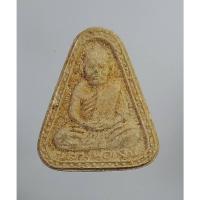 ราคา ผ876 พระผง พิมพ์จอบเล็ก หลวงพ่อเงิน วัดบางคลาน (15700729349)