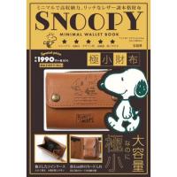 ราคา NEW CHANEL2HAND99 PEANUTS SNOOPY MINIMAL WALLET small wallet กระเป๋านิตยสารญี่ปุ่น นำเข้าญี่ปุ่น กระเป๋าสตางค์สนูปปี้ (21388345318)