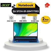 ราคา Notebook Acer Swift SF314-59-50MT/T003 (Blue) (7188571934)