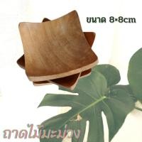 ราคา ถาดไม้ ถาดไม้มะม่วง ถาดไม้จิ๋ว (9718526402)