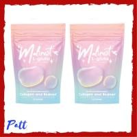 ราคา 2 ซอง Malinest L-Gluta มาลิเนส แอล กลูต้า บรรจุ 15 เม็ด (18694058791)
