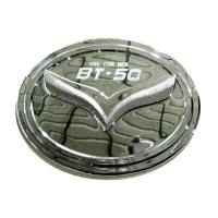 ราคา ครอบฝาถังน้ำมัน Mazda BT-50 Pro 2012-2020 ชุบโครเมี่ยม (2297426800)