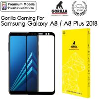 ราคา ฟิลม์ กระจก เต็มจอ Samsung Galaxy A8 / A8 Plus 2018 Gorilla Corning ของแท้รับประกัน ไม่ดันเคส ฝุ่นไม่เข้า (911037670)