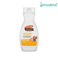 ราคา Palmer's Raw Shea Body Lotion 250ML.โลชั่นทาผิวกาย สูตรรอเชียร์ ปาล์มเมอร์ [iPha] (7597720440)
