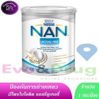 ราคา นมผง สูตรสำหรับทารก ♨NAN AL 110 Lactose Free ขนาด 400 กรัม ( 1 Can ) **สำหรับเด็กท้องเสีย** นมแนน ถ่ายเหลว ท้องเสีย※ (13805520066)