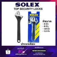 ราคา SOLEX ประแจเลื่อน ขนาด 6-12 นิ้ว ของแท้ (2137773621)