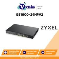 ราคา GS1900-24HPV2 Zyxel สวิตซ์ 24-port GbE Smart Managed PoE Switch with 2 GbE SFP ports (Power budget 170 watts) (23777637991)