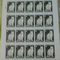 ราคา แสตมป์แมวไทย เต็มแผ่นครบปี 2538 (21781087421)