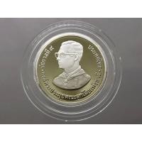 ราคา เหรียญ 10 บาท 75 ปี ลูกเสือโลก นิเกิลขัดเงา 2525 (10533733797)