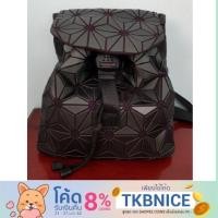 ราคา [ส่งฟรีเคอรี่] กระเป๋าเป้ Baobao issey miyake (1856216379)