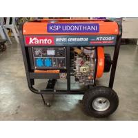 ราคา เครื่องปั่นไฟดีเซล 3kw KANTO (2721689864)